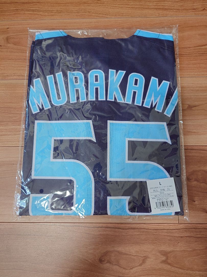 スワローズクルー 2025年 入会記念特典 セット 他