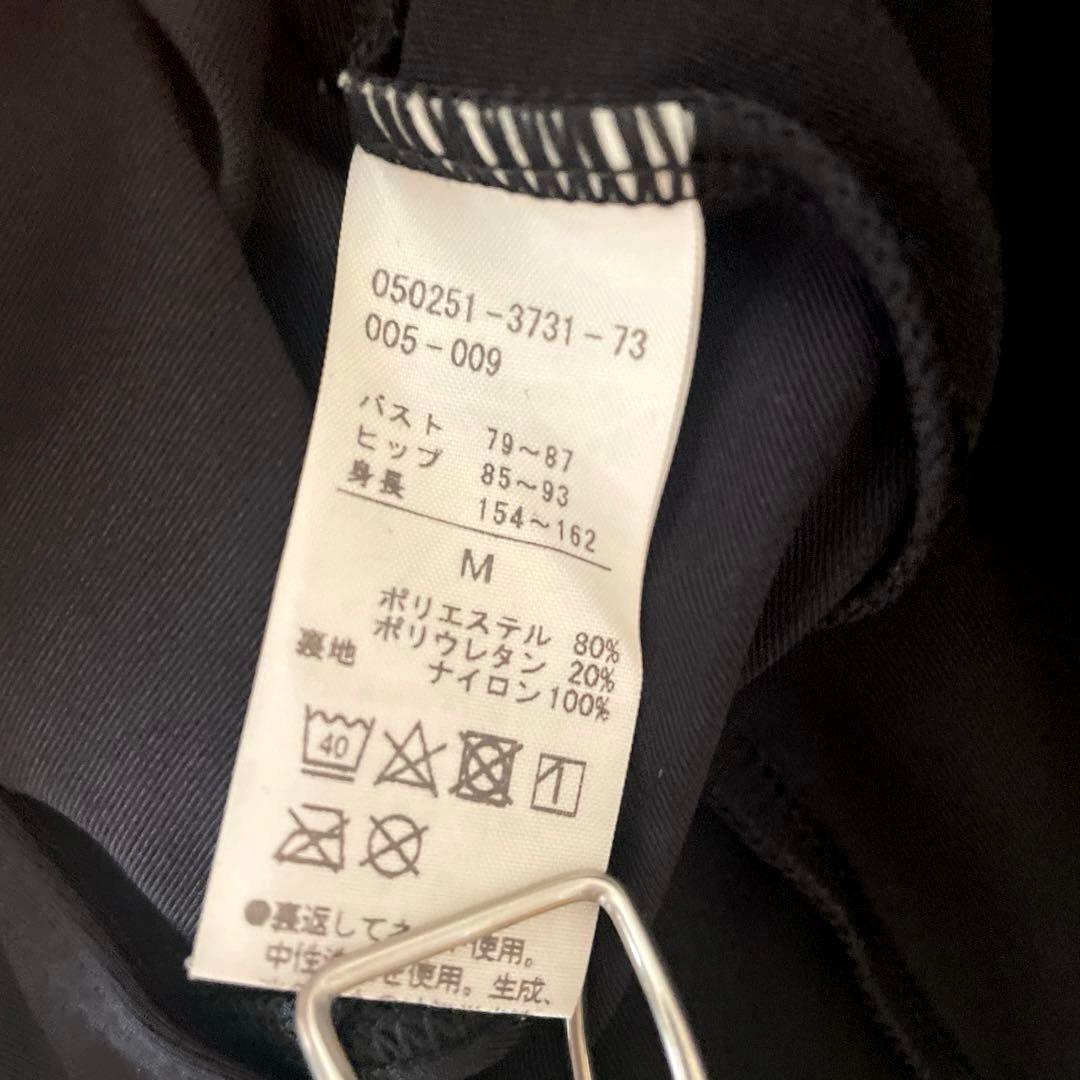 【美品】チャコットTipure レオタード Mサイズ ブラック