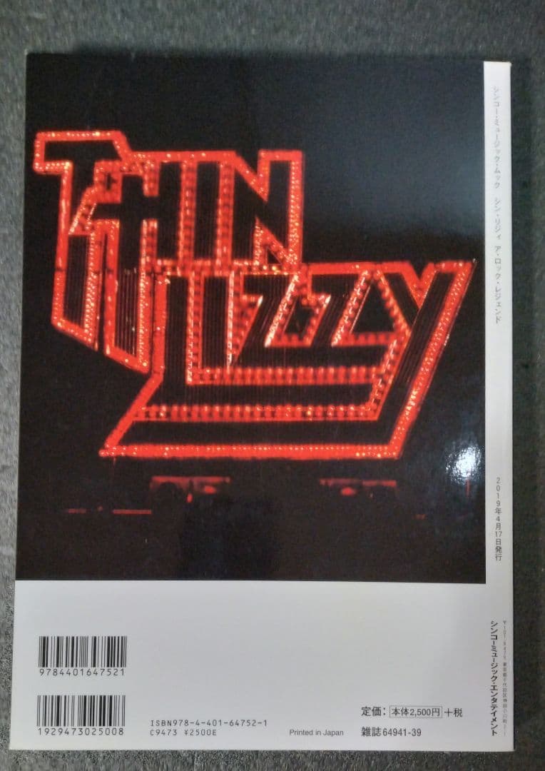 THIN LIZZY 　シン・リジィ　A ROCK LEGEND