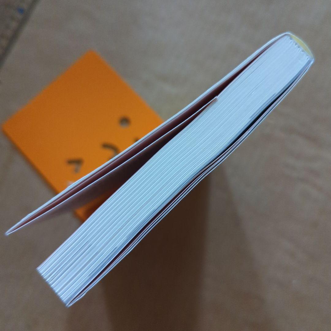 養老先生、再び病院へ行く　養老孟司　阿川佐和子　健康法　ガン　老後　高齢　介護