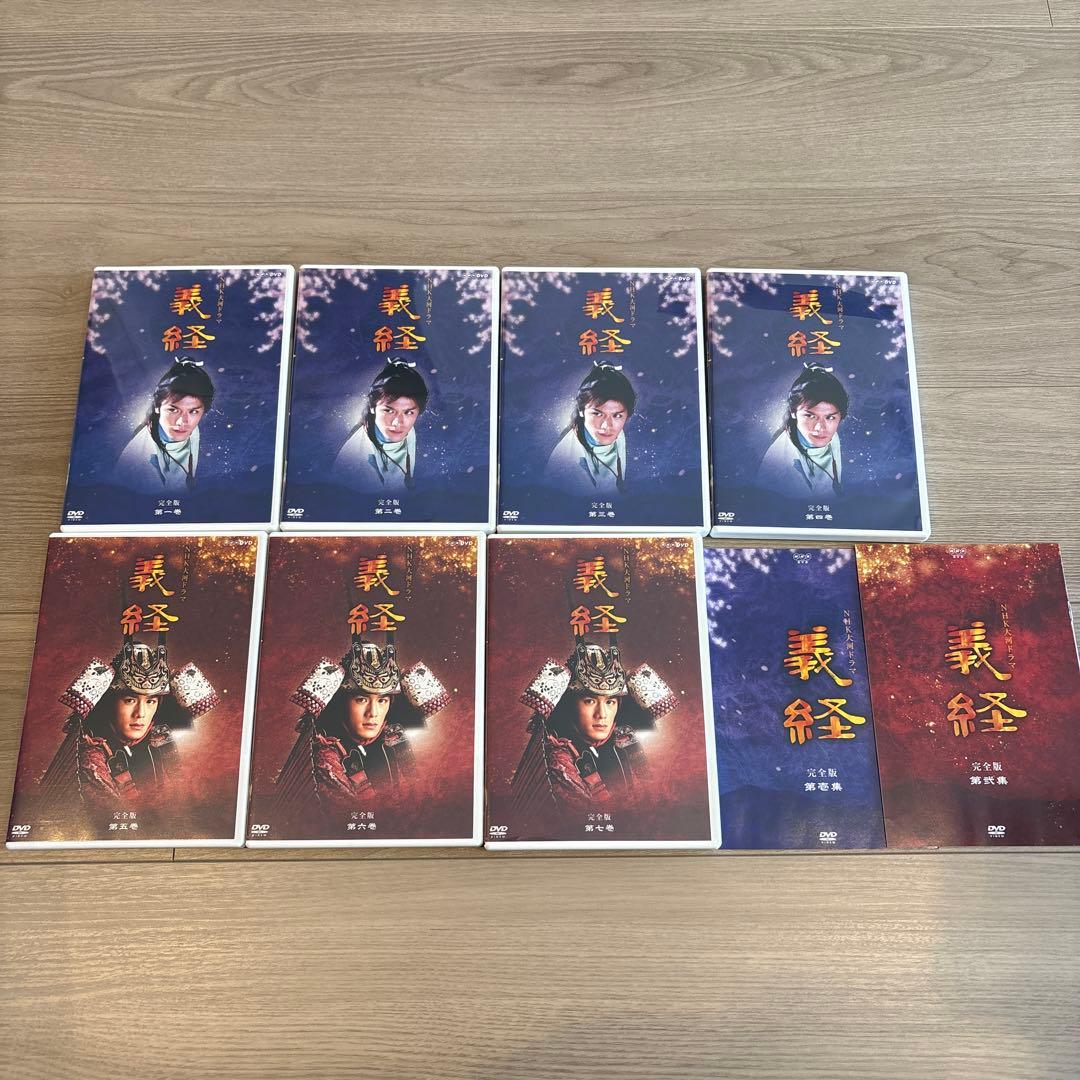 NHK大河ドラマ 義経 完全版 第壱・弐集