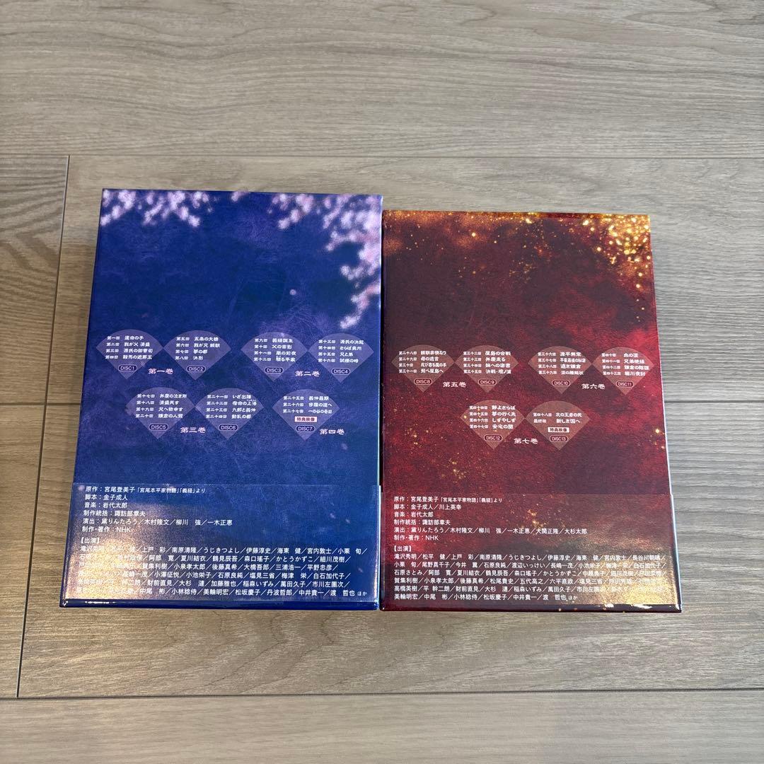 NHK大河ドラマ 義経 完全版 第壱・弐集