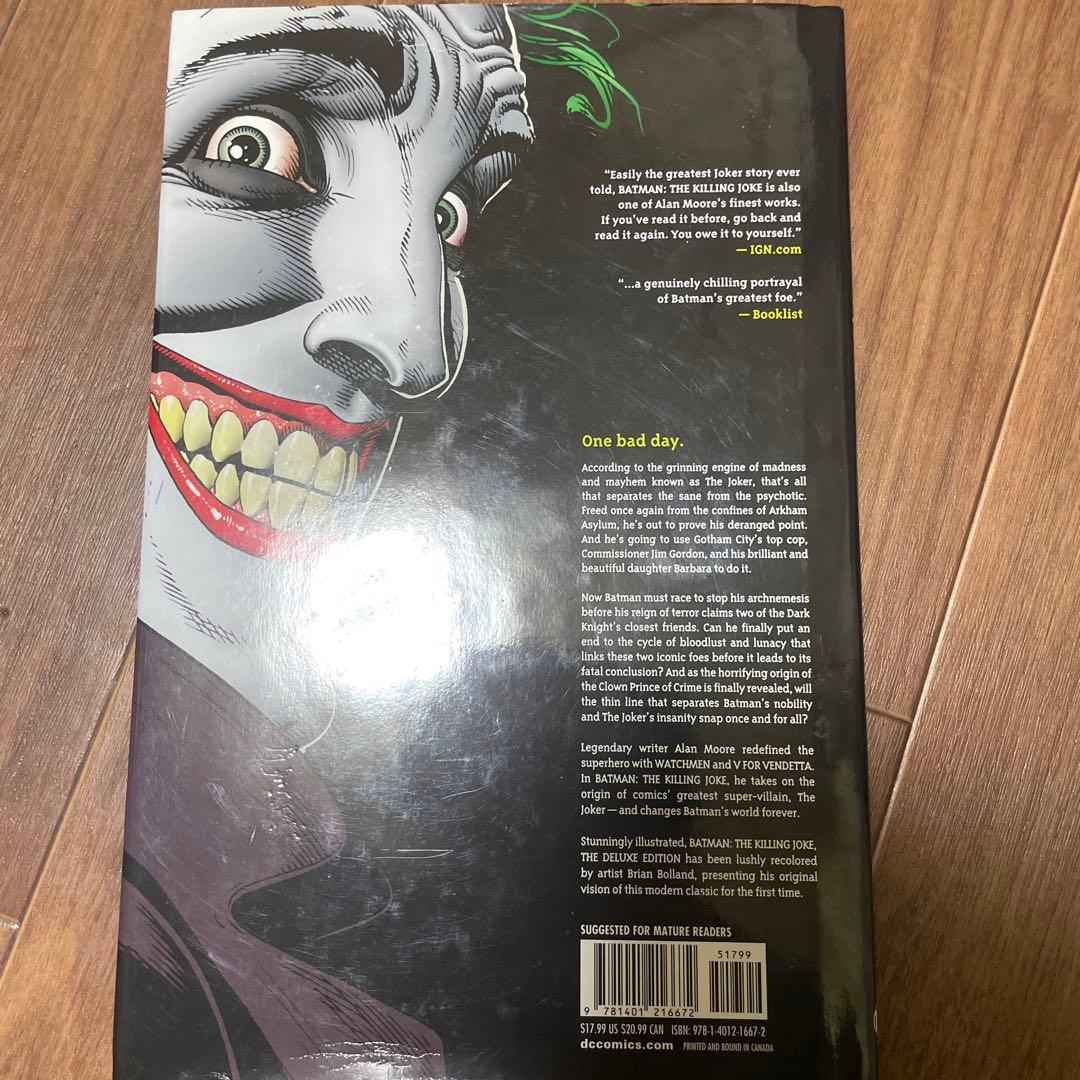 バットマン漫画