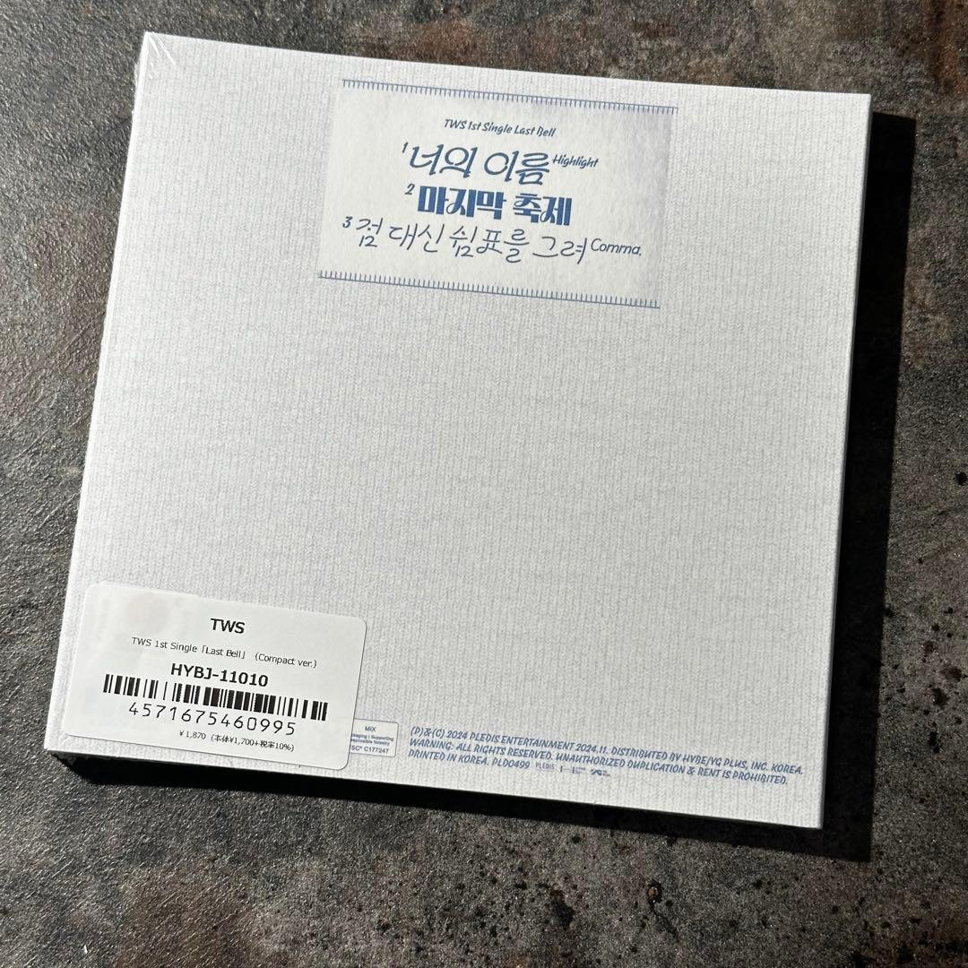 【３セット】6種コンプ TWS LAST BELL Compact ver.