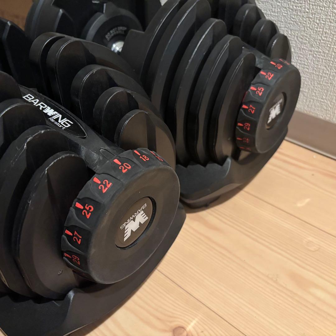 可変式ダンベル 40kg 2個セット　BARWING