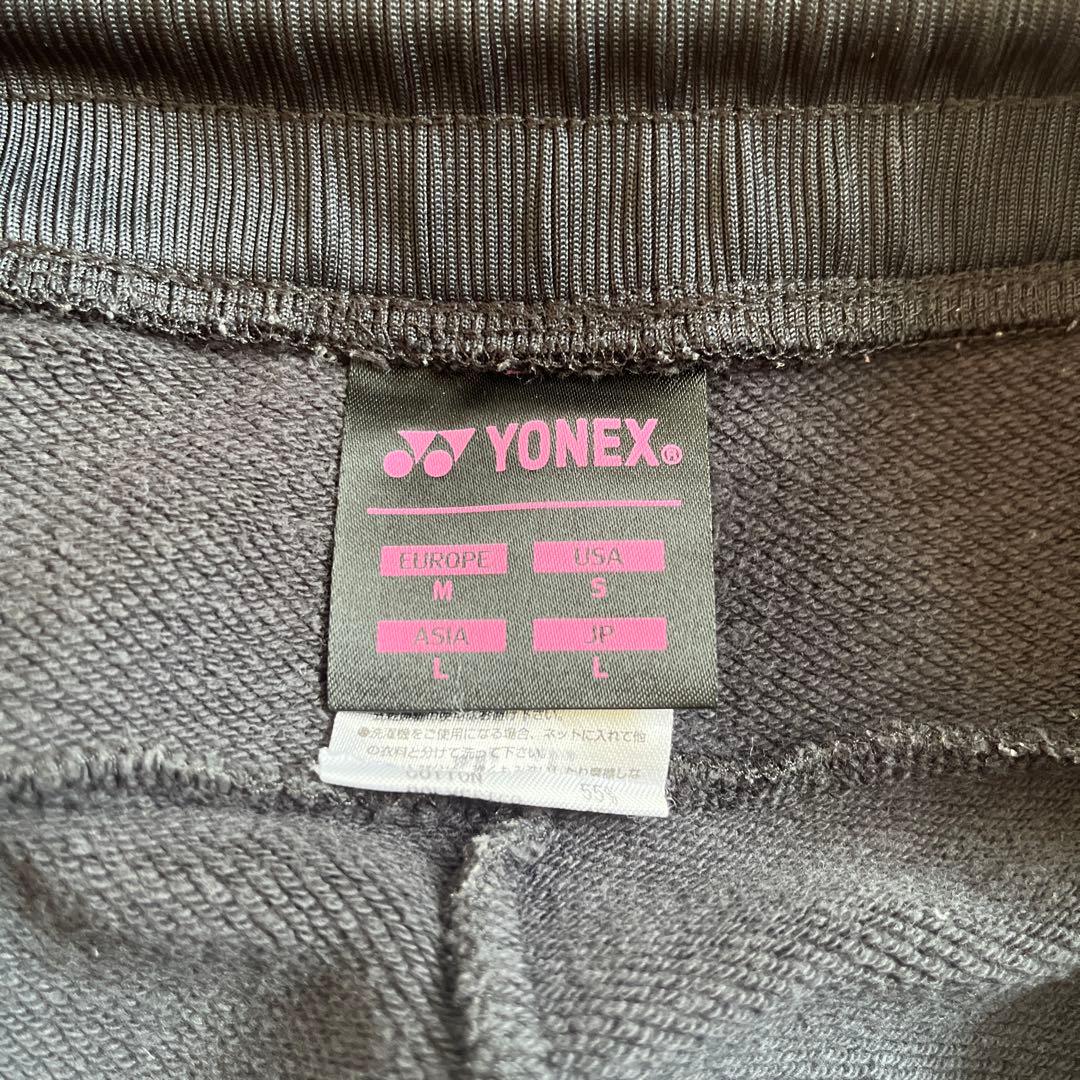 ブラックジャージ ジッパーポケット付き