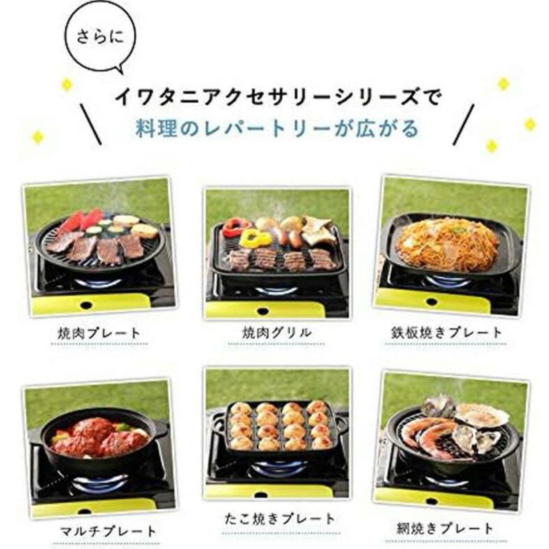 イワタニ Iwatani カセットガステーブルトップBBQ CB-TBG-2