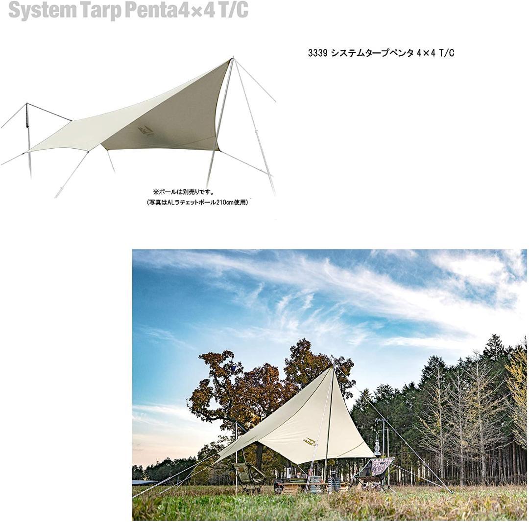 ogawa システムタープペンタ４×４ T/C 3339 屋内展示B品