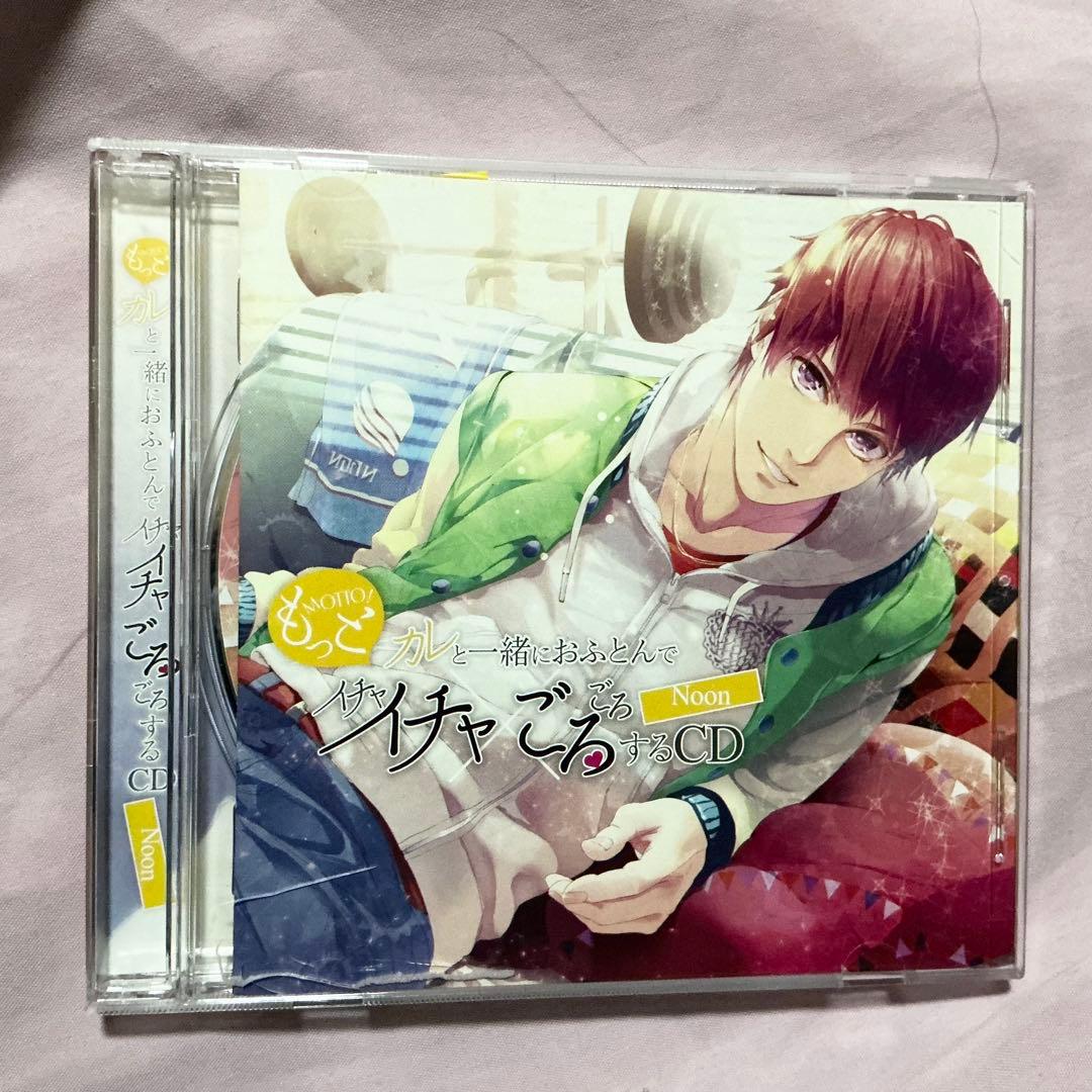 小野友樹 ドラマCD 9点まとめ売りセット シチュエーションCD