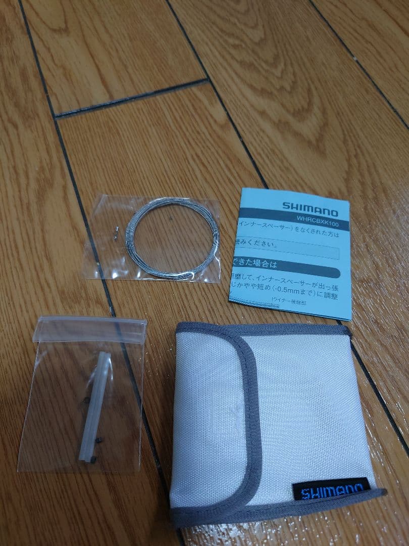 シマノ IGハイスピード アルゴス 30-300, 30-330, 50-270