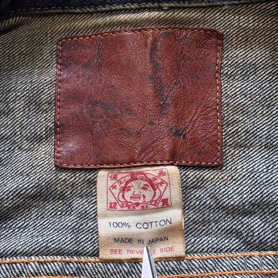 【傑作】エヴィス 2nd デニムジャケット 戎 道楽 ペンキ カモメ 濃紺 38