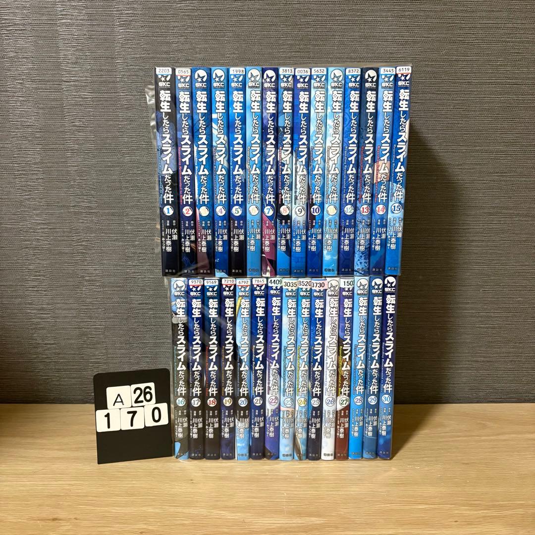 転生したらスライムだった件　1〜30巻セット　A26170