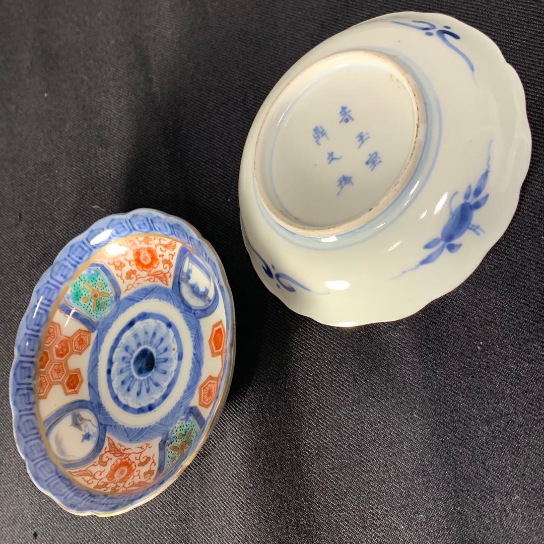 K605⭐︎大聖寺伊万里 金彩色絵 花唐草文 奇玉宝鼎之珍銘 手塩皿 豆皿5枚組