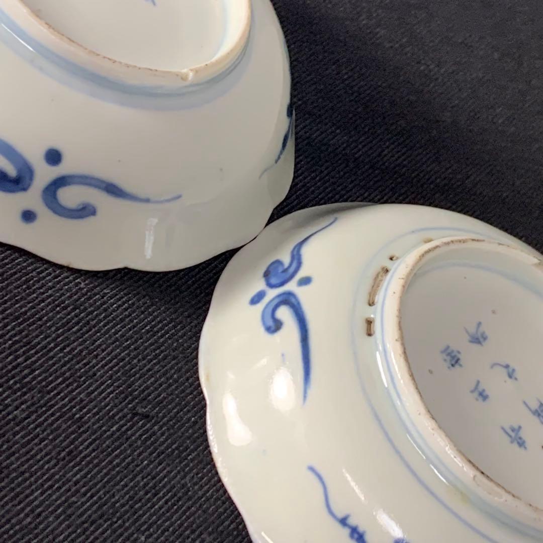 K605⭐︎大聖寺伊万里 金彩色絵 花唐草文 奇玉宝鼎之珍銘 手塩皿 豆皿5枚組