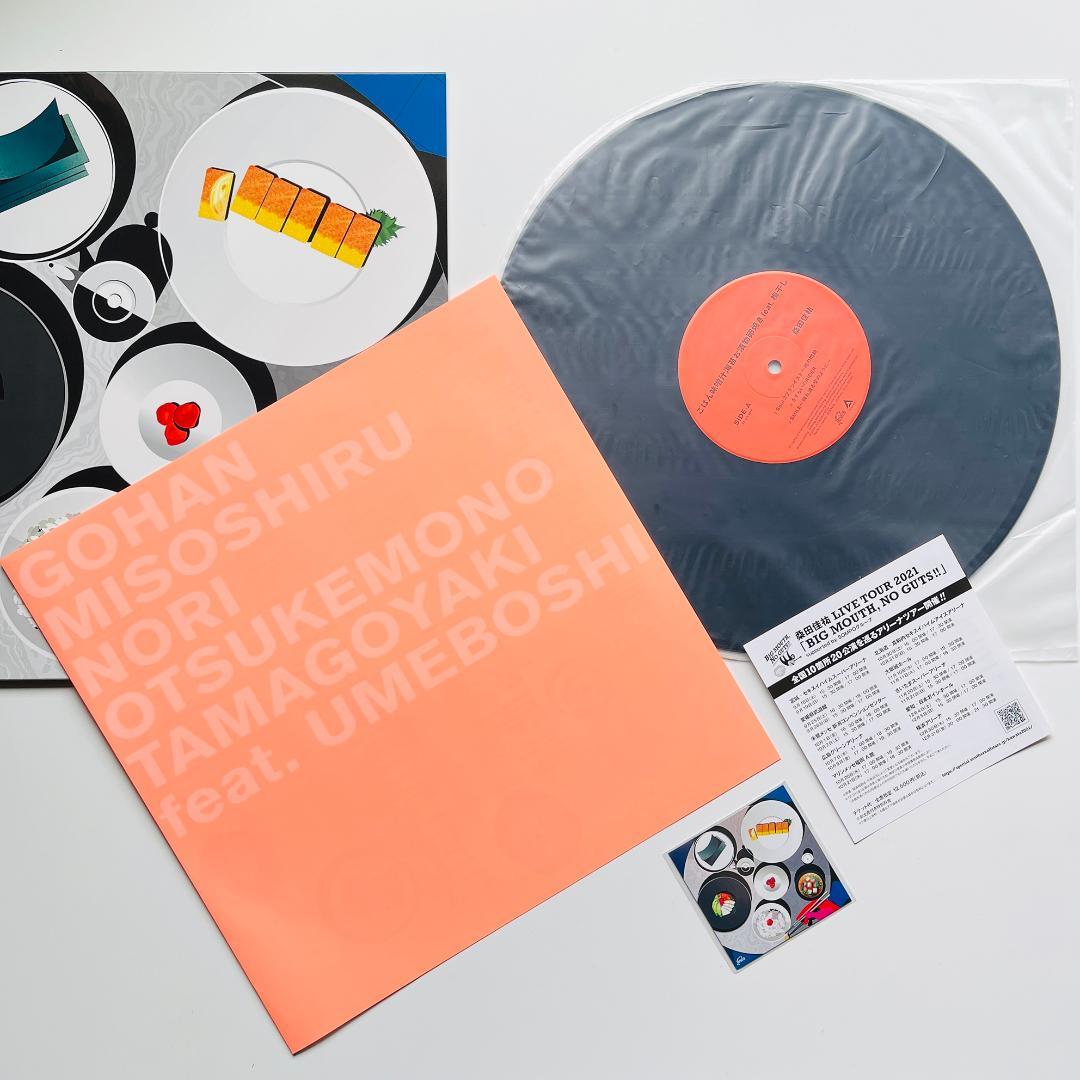 稀少 レコード 桑田佳祐 ごはん味噌汁海苔お漬物卵焼き サザンオールスターズ