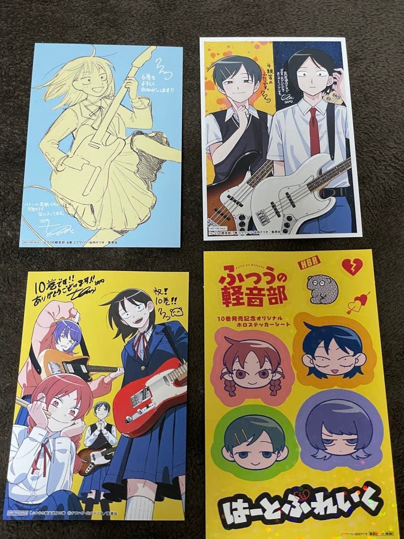 ふつうの軽音部 10巻セット 全巻初版