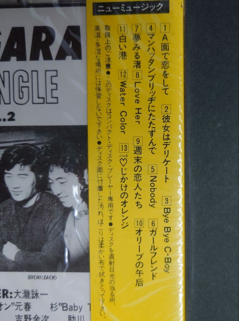 ナイアガラトライアングル vol.2 佐野元春　杉真理　大滝詠一35DH-2新品