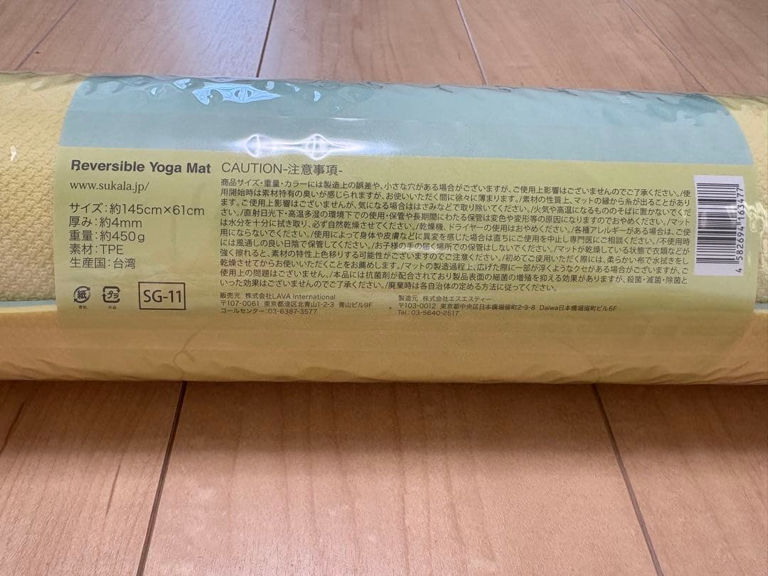 SUKALA リバーシブルヨガマット 156x61cm ケース付き