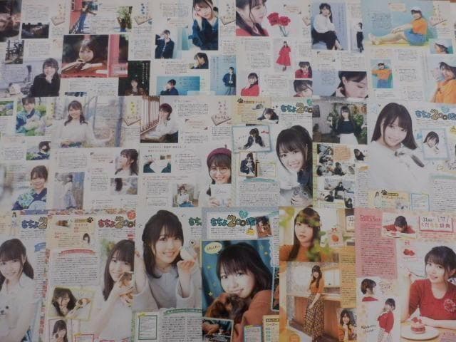 切り抜き◆麻倉もも 248ページ(声優 Try Sail 雨宮天 夏川椎菜)