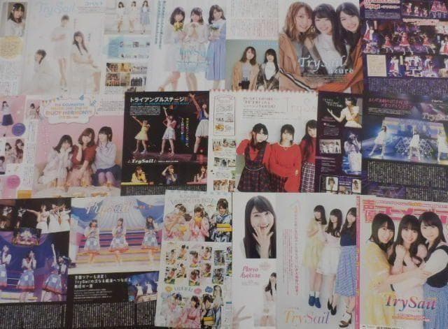 切り抜き◆麻倉もも 248ページ(声優 Try Sail 雨宮天 夏川椎菜)