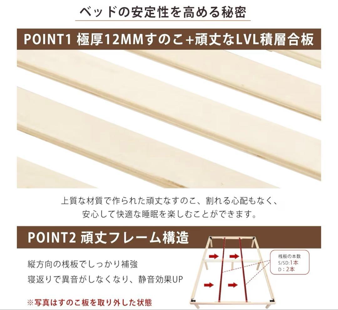 ❣️大特価❣️ベッド ベッドフレーム シングル すのこベッド