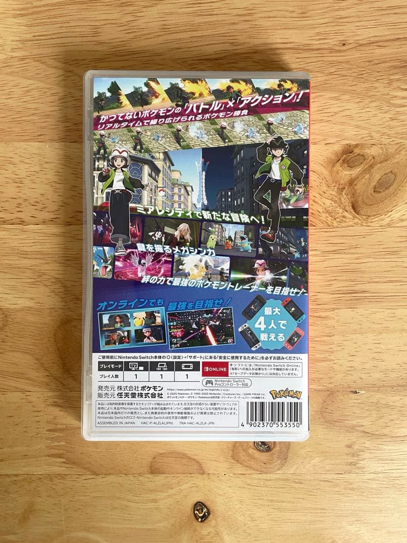 【即日発送】 ポケモンレジェンズ ZA Nintendo Switch