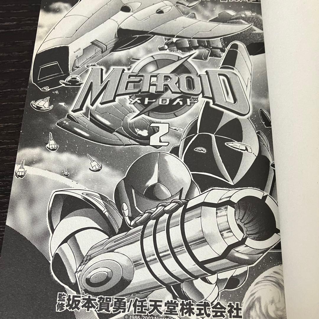 極美品　初版　メトロイド　漫画　 マガジンzkc metroid 講談社 全巻