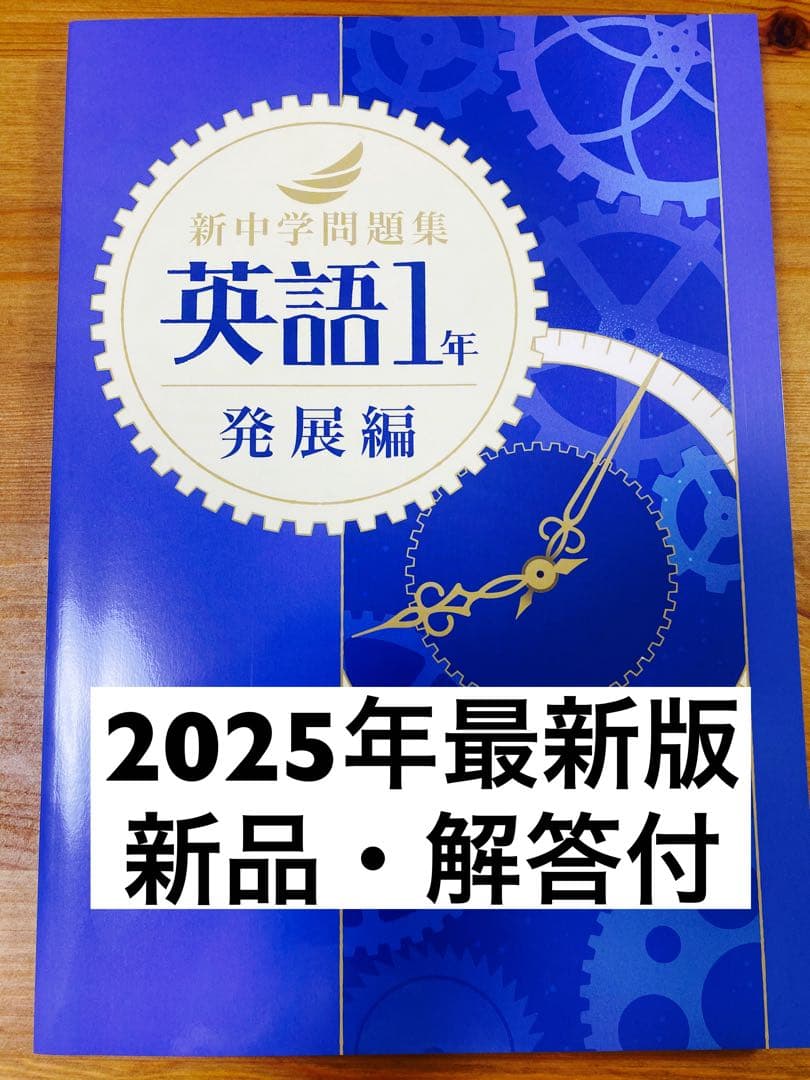 ①フラワー♥️様 リクエスト 5点 まとめ商品