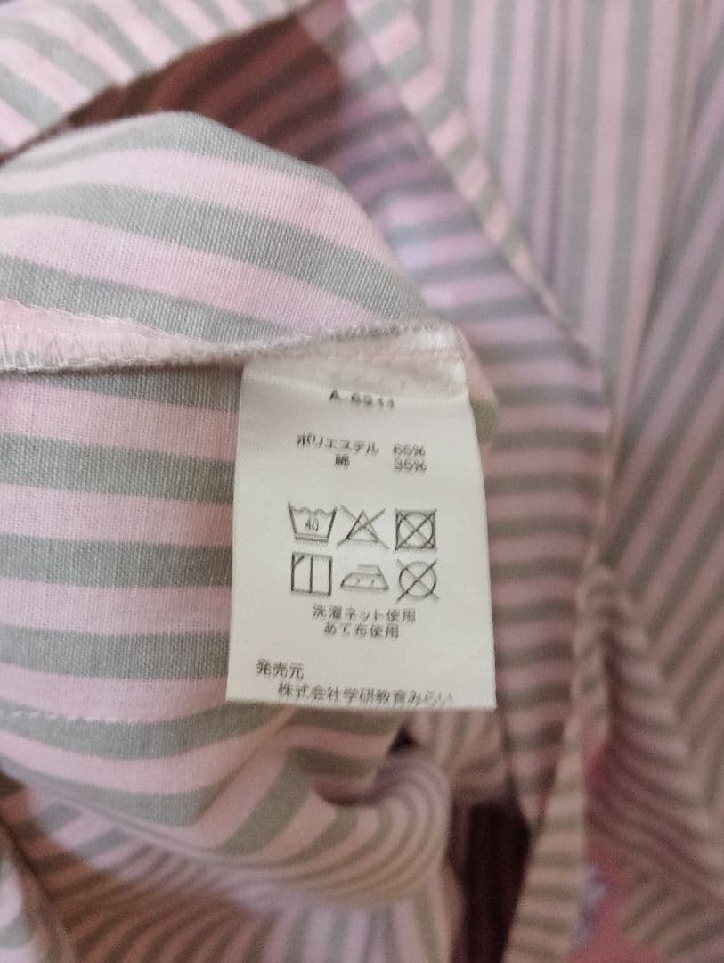 ✭✭　学研　エプロン　スモック　3点セット