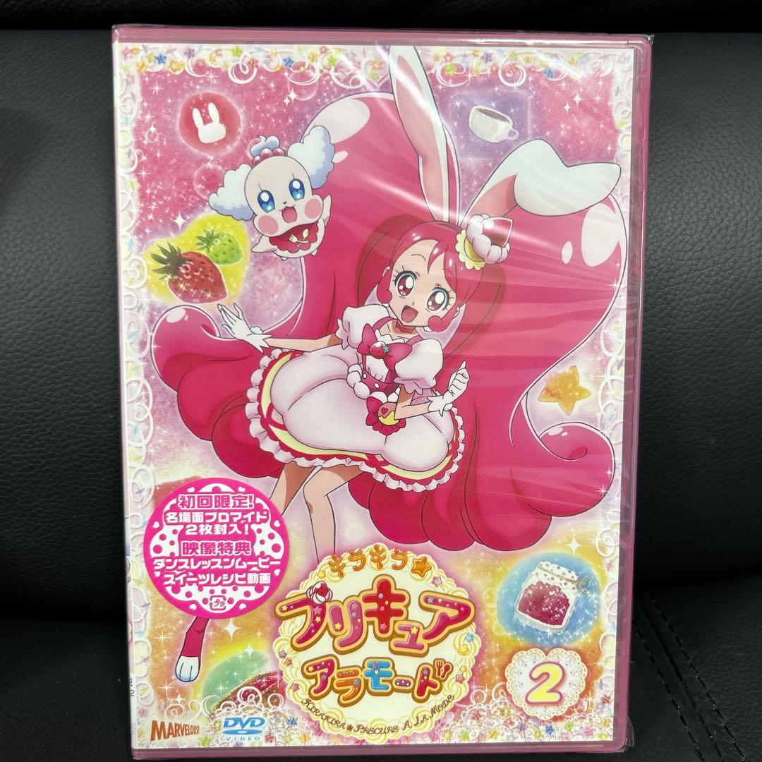 キラキラ☆プリキュアアラモード 初回限定版　全16 巻　DVD 新品