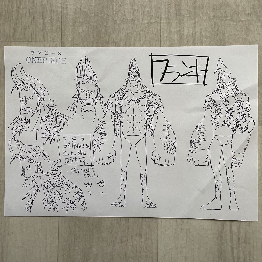 決定稿 1枚 設定資料 フランキー Franky アロハシャツ 鉄人 ワンピース