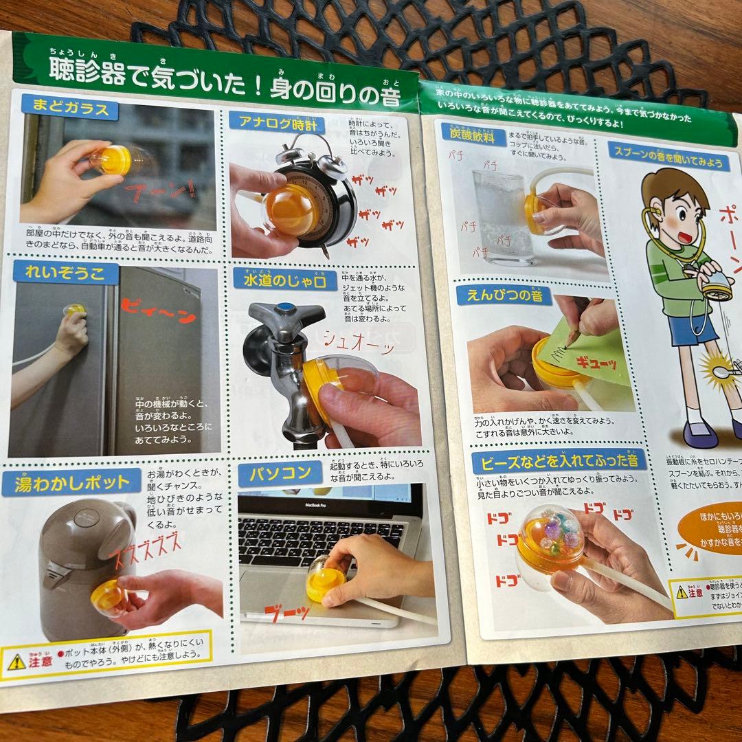 美品✨学研の図鑑LIVE 新版 13冊セットDVDセット✨＋実験キット3種付き◆