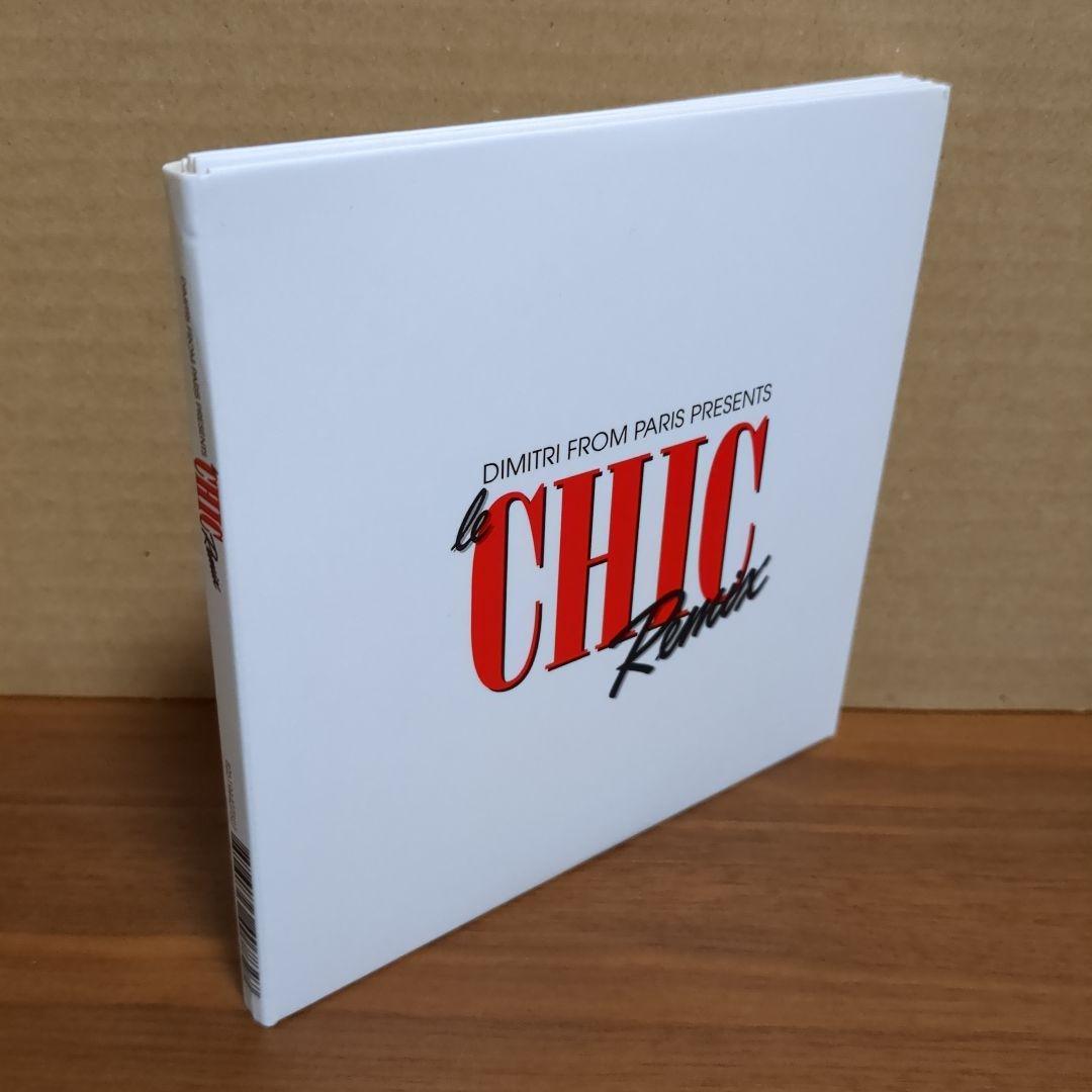ディミトリ・フロム・パリ 『ル・シック・リミックス』