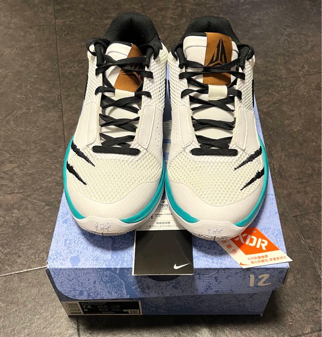 月末限定セール❗️Nike Ja 1 \"Scratch\"ジャ1 25.5cm