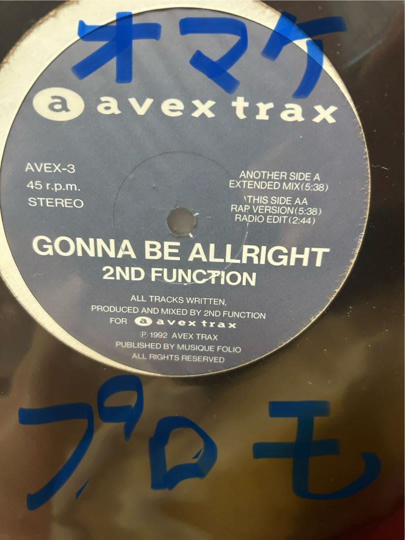 user、ジュリテク、大ヒット10枚セット+ビックビートプロモ+おまけ3枚