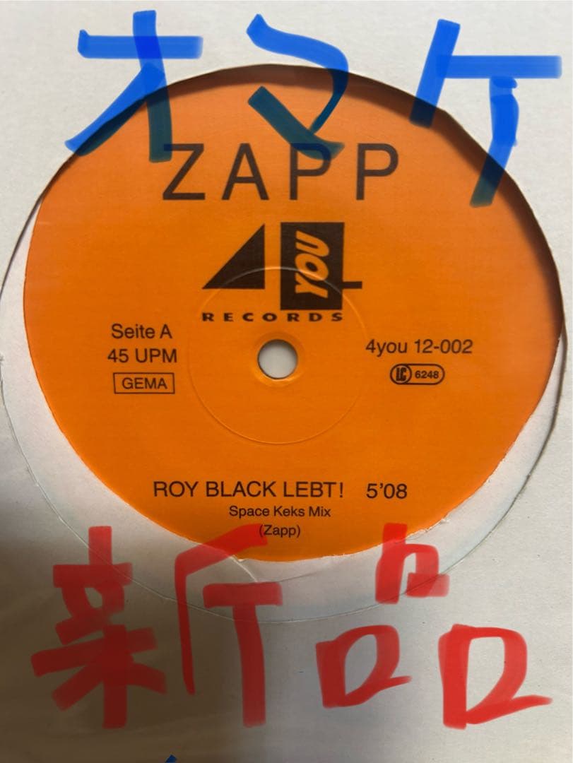 user、ジュリテク、大ヒット10枚セット+ビックビートプロモ+おまけ3枚