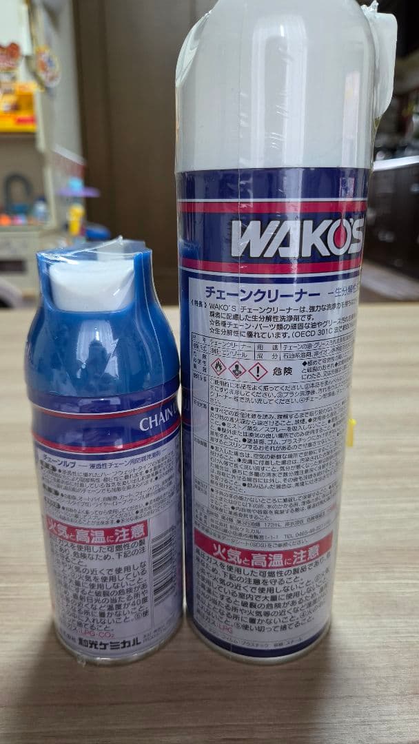 ジャイアント CONTEND 2 （S）