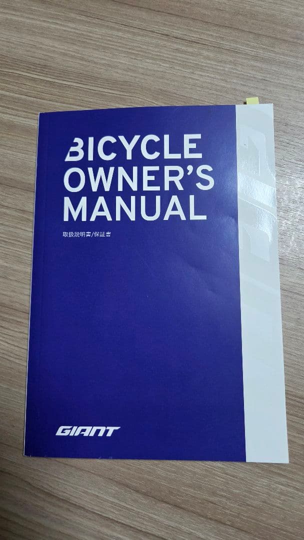 ジャイアント CONTEND 2 （S）