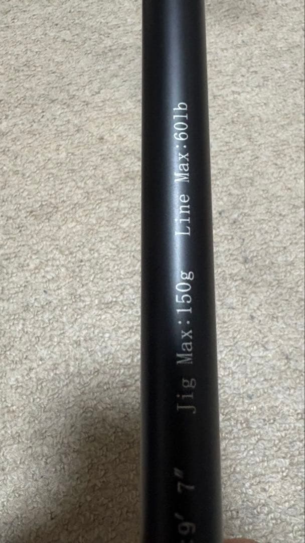 リップルフィッシャー　Runner Exceed 97EH