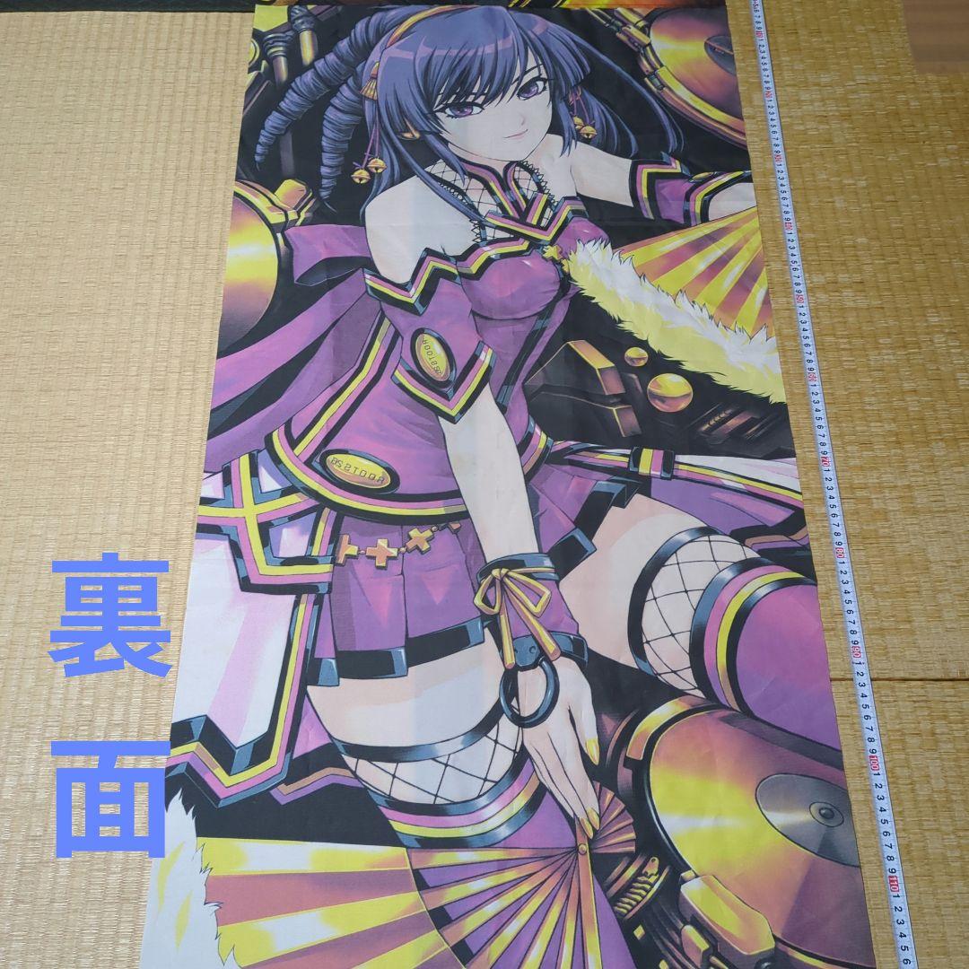 beatmania IIDX 14 店頭用タペストリー(のぼり) 中古品