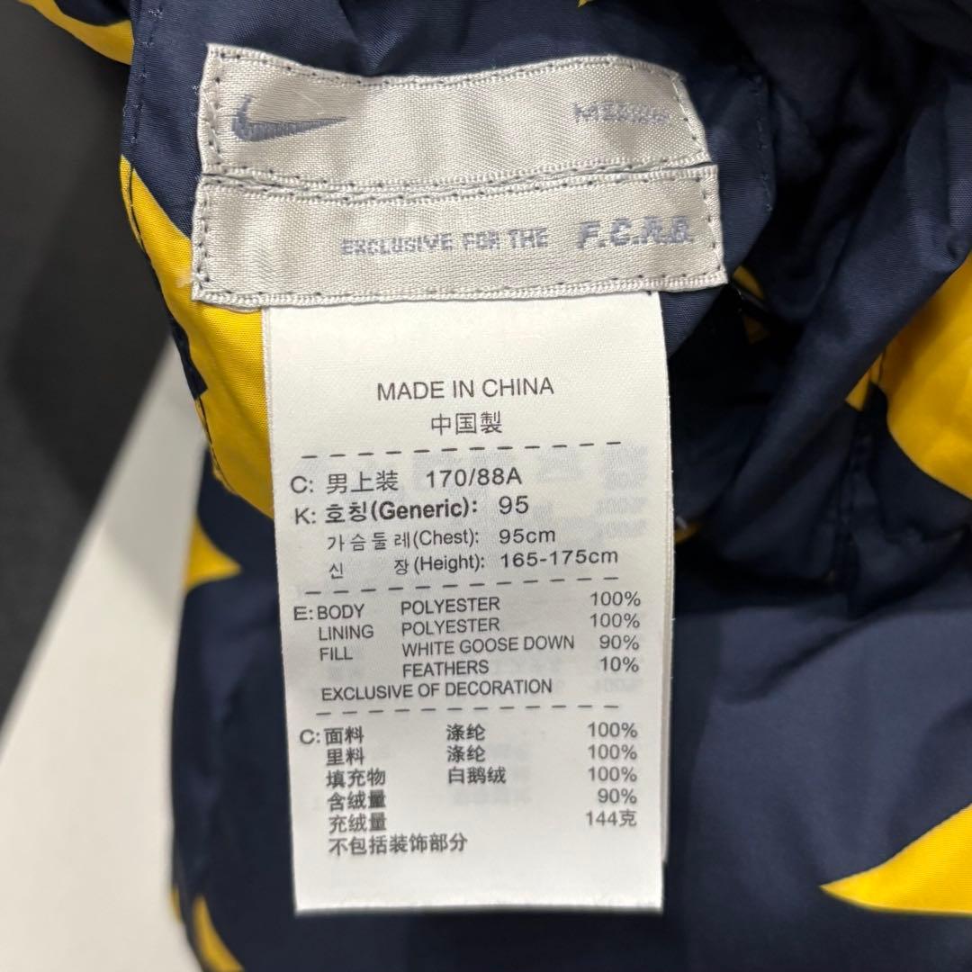 美品 名作 FCRB NIKE スター 星 総柄 リバーシブル ダウンベスト M