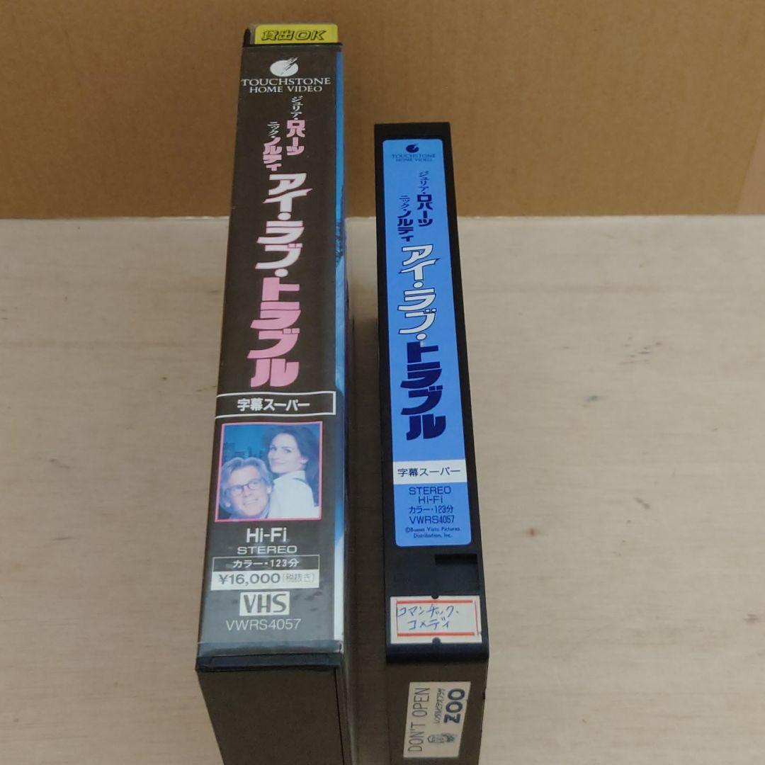 アイ・ラブ・トラブル 字幕スーパー VHS