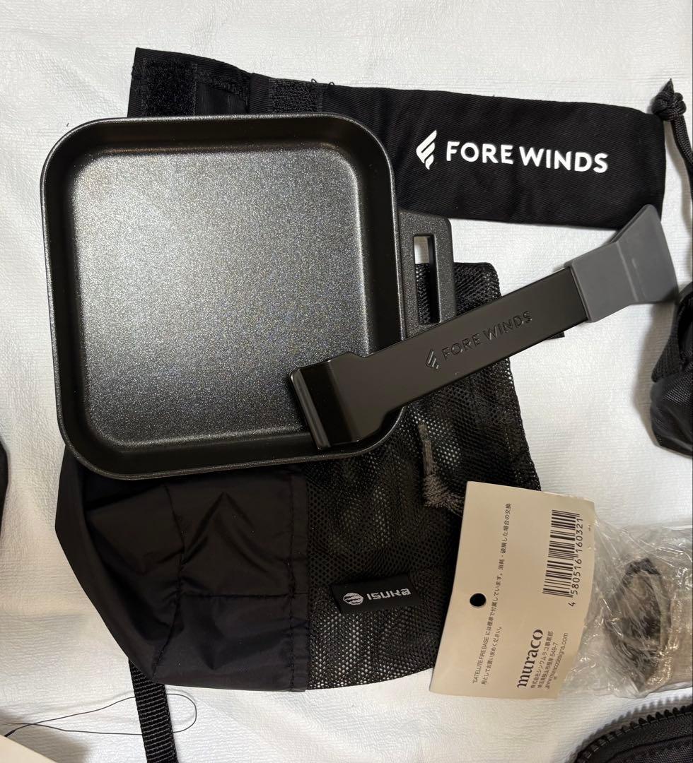 【即キャンプできるセット】焚き火台 ランタンスタンド ステーキプレート まとめて