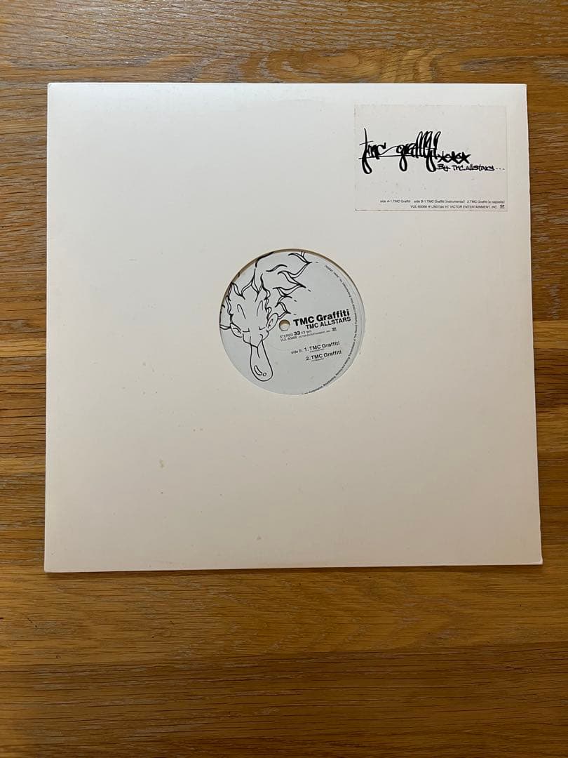 【新品未使用】 Dragon Ash レコード 5枚セット オマケ付き