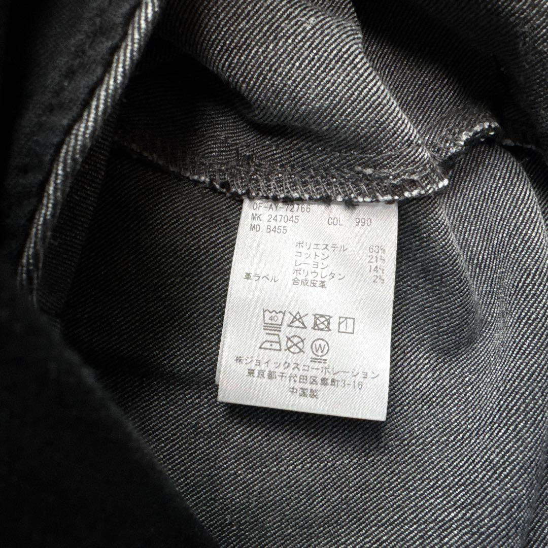 「FINE TONE」 シリーズ ステイカラートラッカージャケット Gジャン