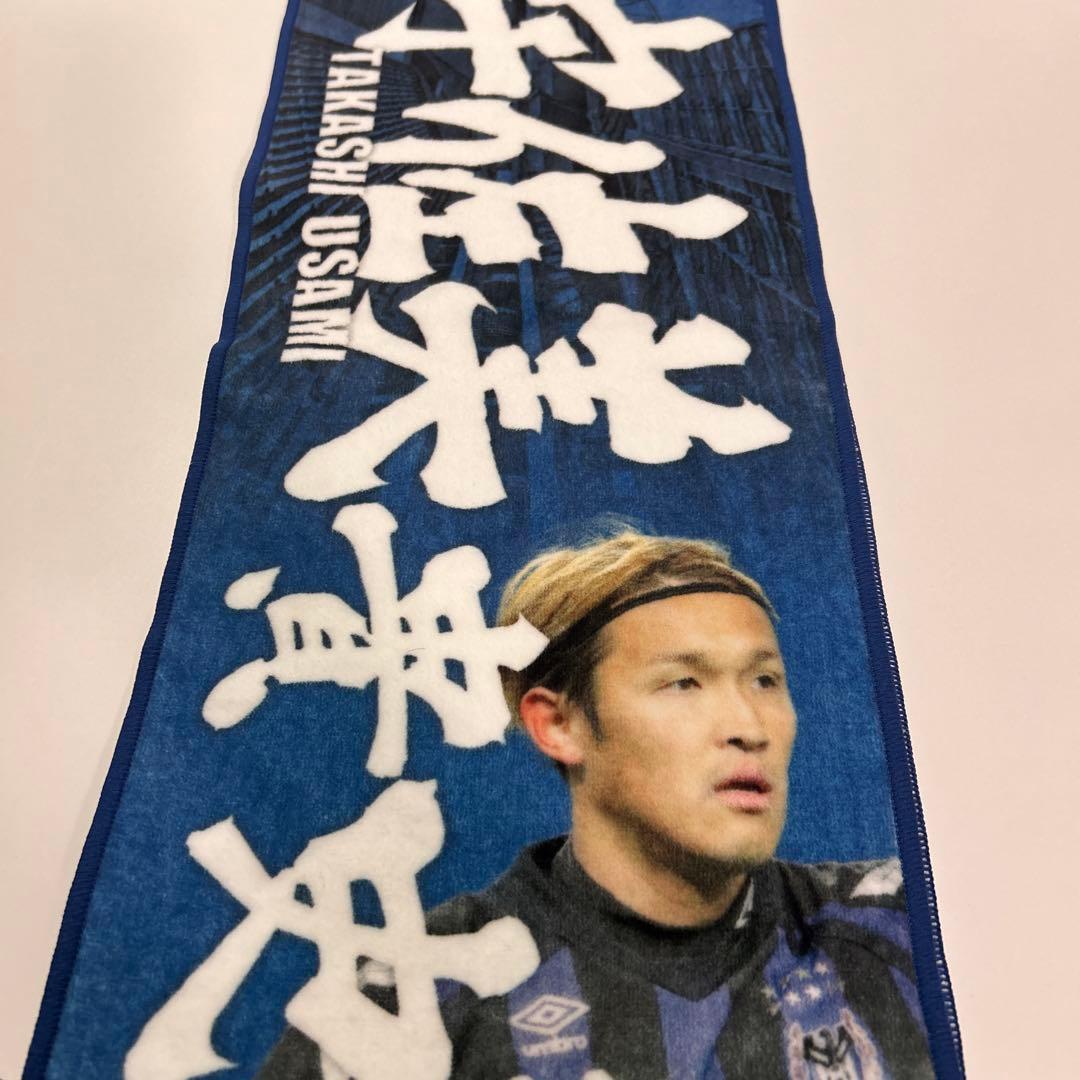 ガンバ大阪 宇佐美貴史 グッズ　　未開封