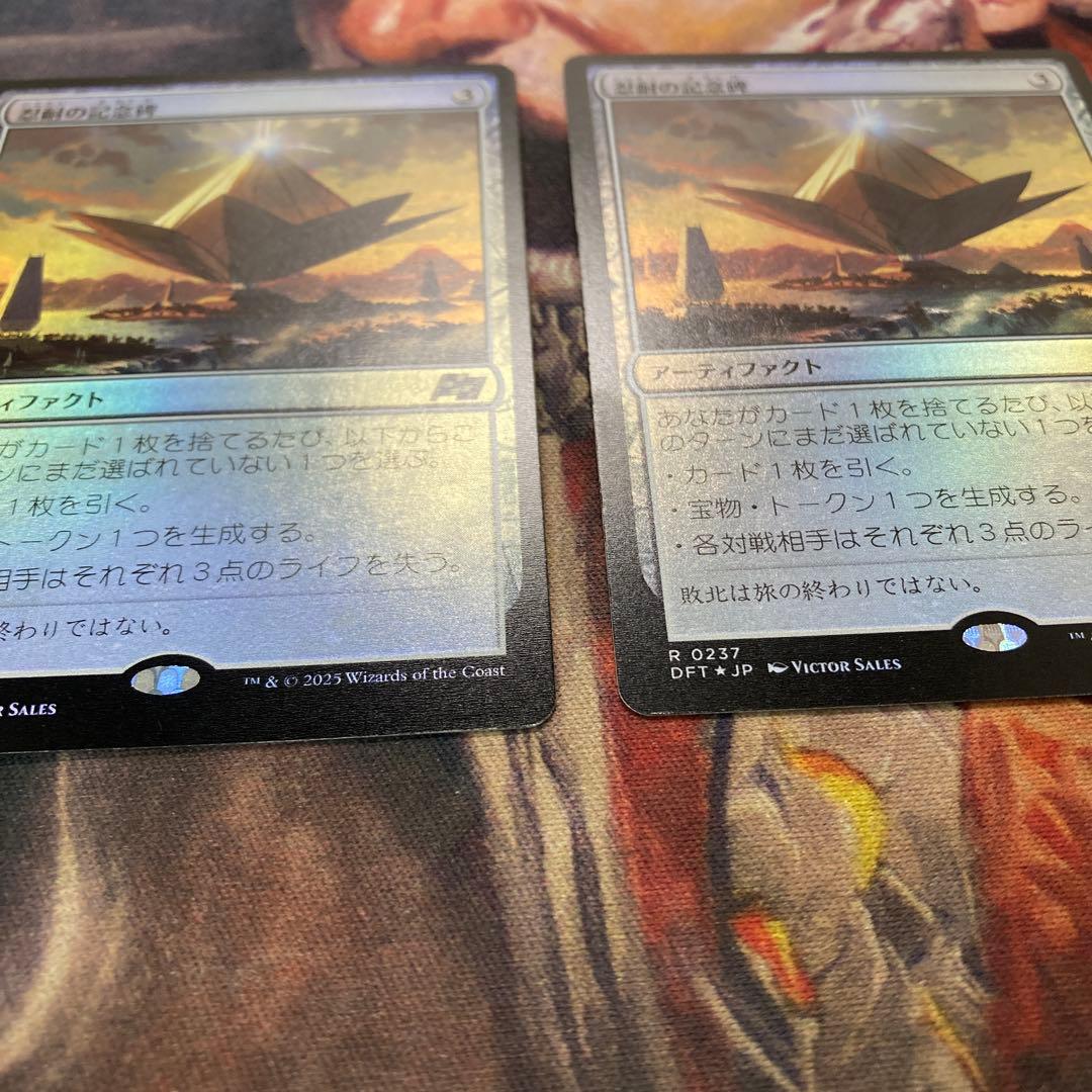 MTG 忍耐の記念碑　日foil2枚セット