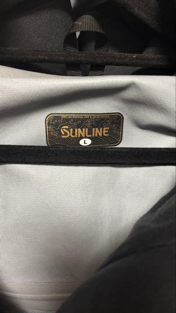 サンラインSUW-2009上下セット