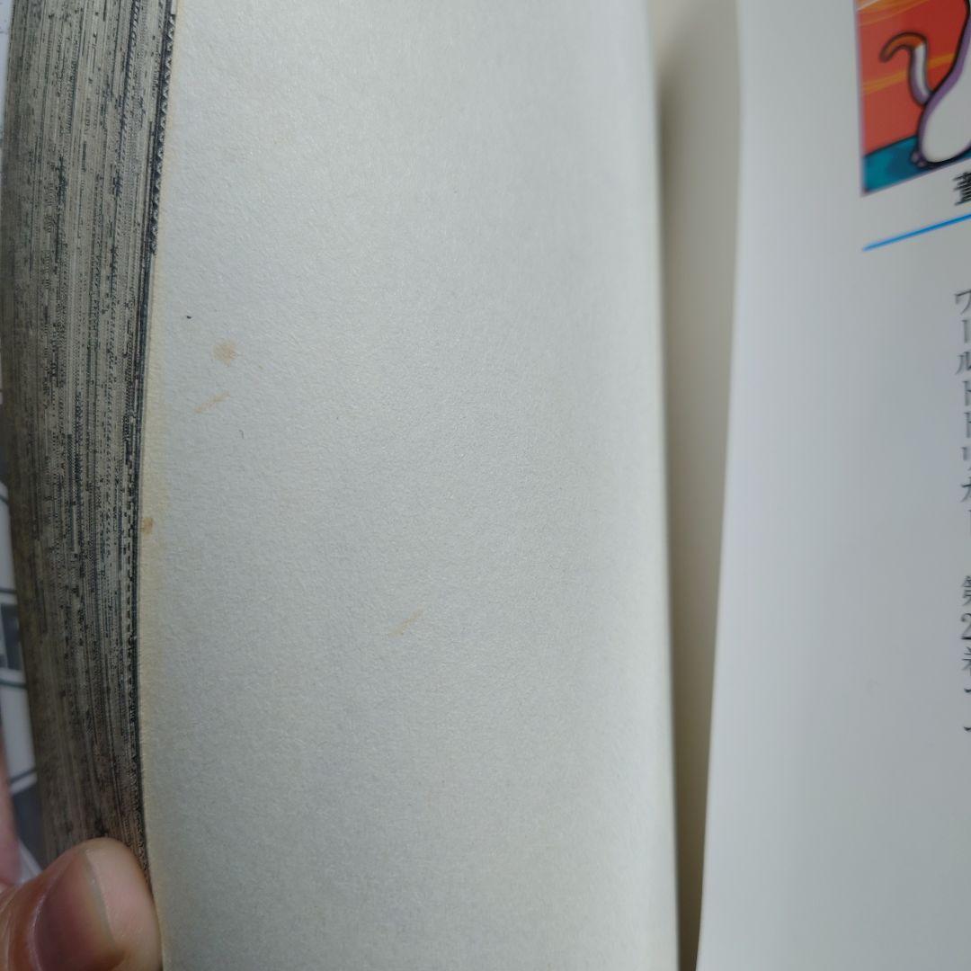 ワールドトリガー1~29巻　全巻セット