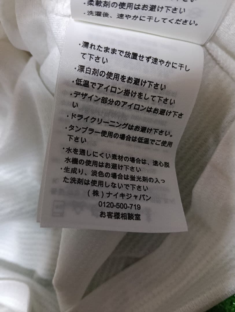 正規品・超美品！ ナイキ インテル ユニフォーム 13-14／S